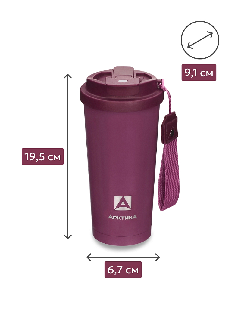 Термокружка 0.5л серии 714 «Вишня» с двойной питьевой системой - 6