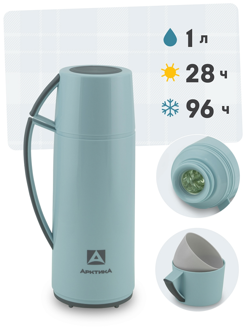 Голубой стеклянный термос 1010 на 1Л (уценка) - 1