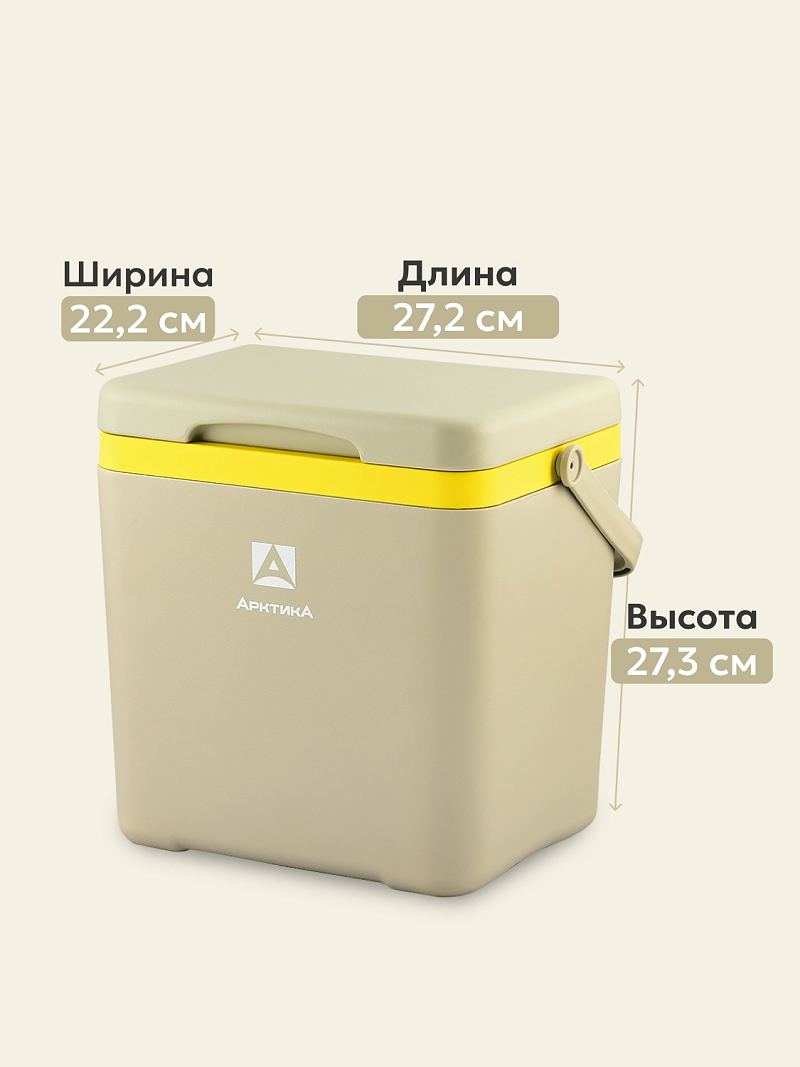 Пикниковый термоконтейнер 2200 на 7 л - 2