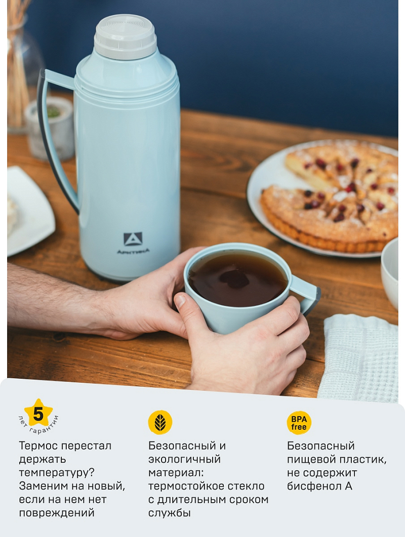 Cтеклянный термос серии 1010 на 1.7л - 11