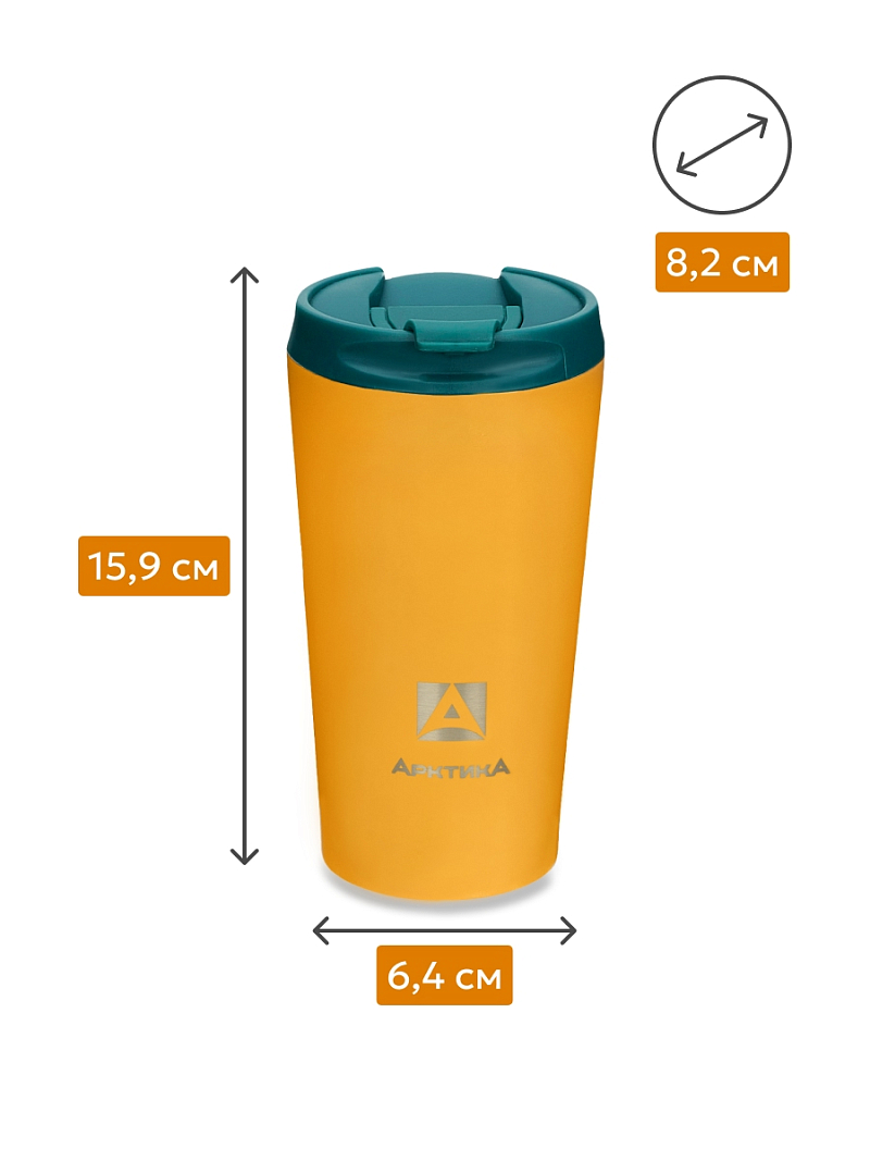 Термокружка серии 716 на 0.36л «морошка» - 5