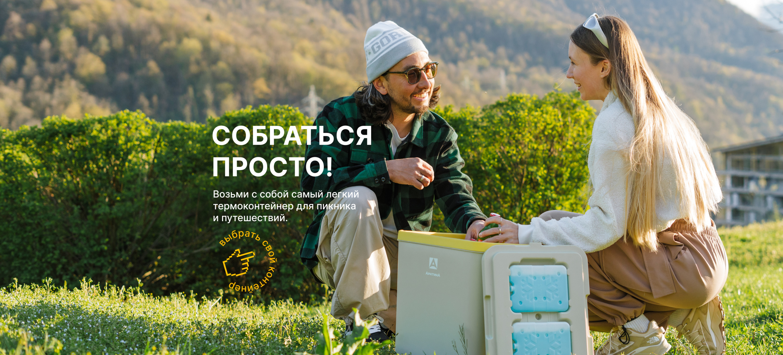 Родман