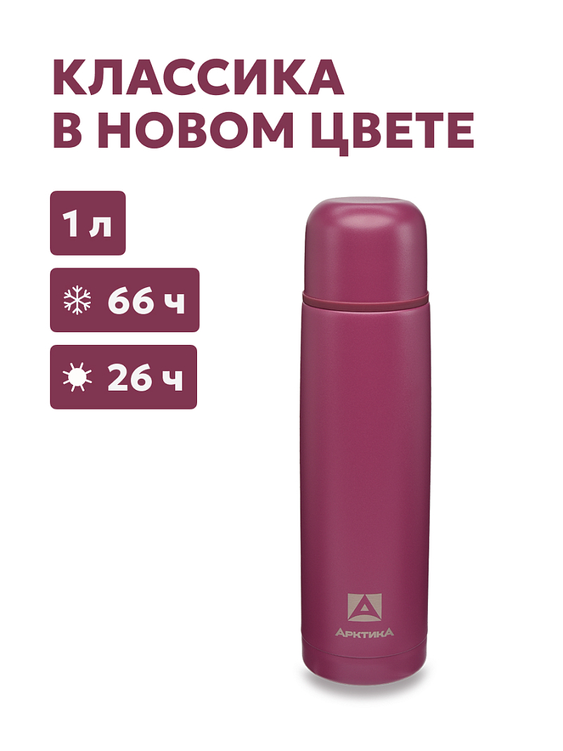 Термос серии 101 на 1л текстурный с узким горлом - 1